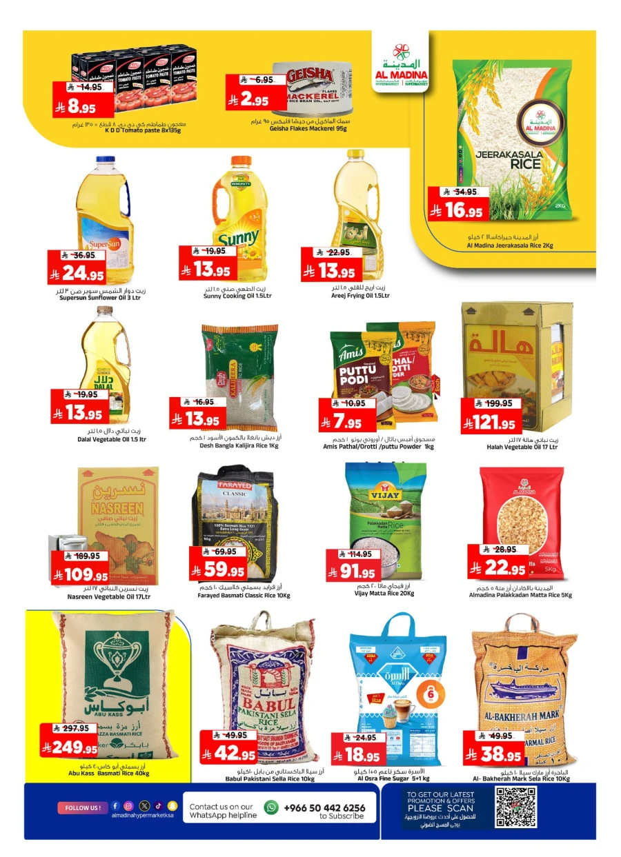 Al Madina Money Blast Offer