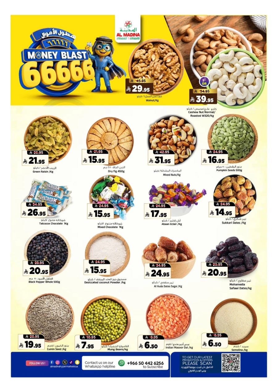 Al Madina Money Blast Offer