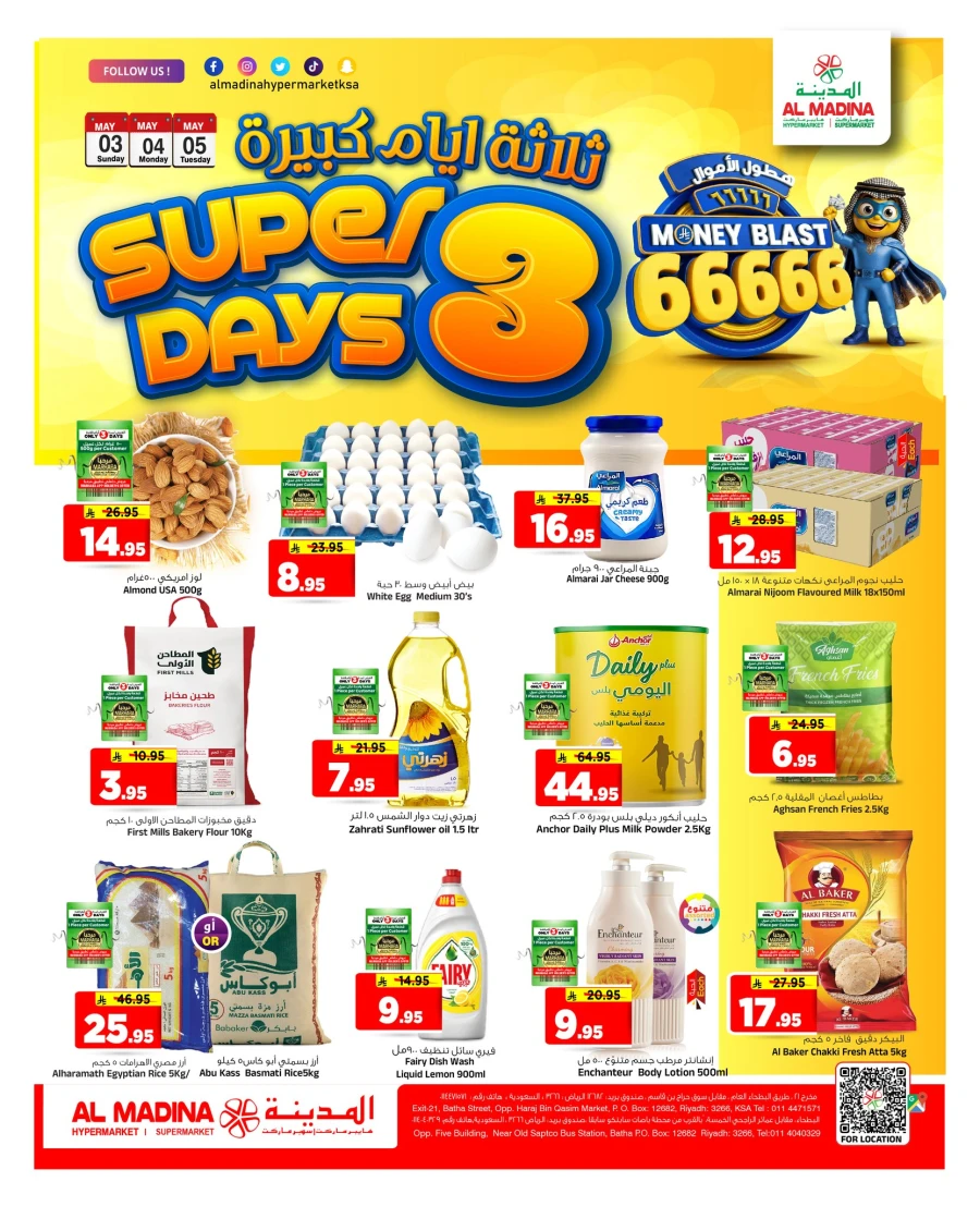 Al Madina Super 3 Days Offer