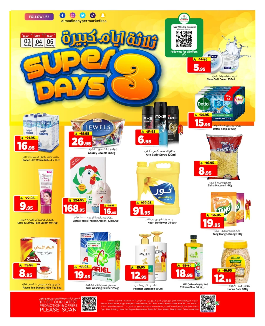 Al Madina Super 3 Days Offer