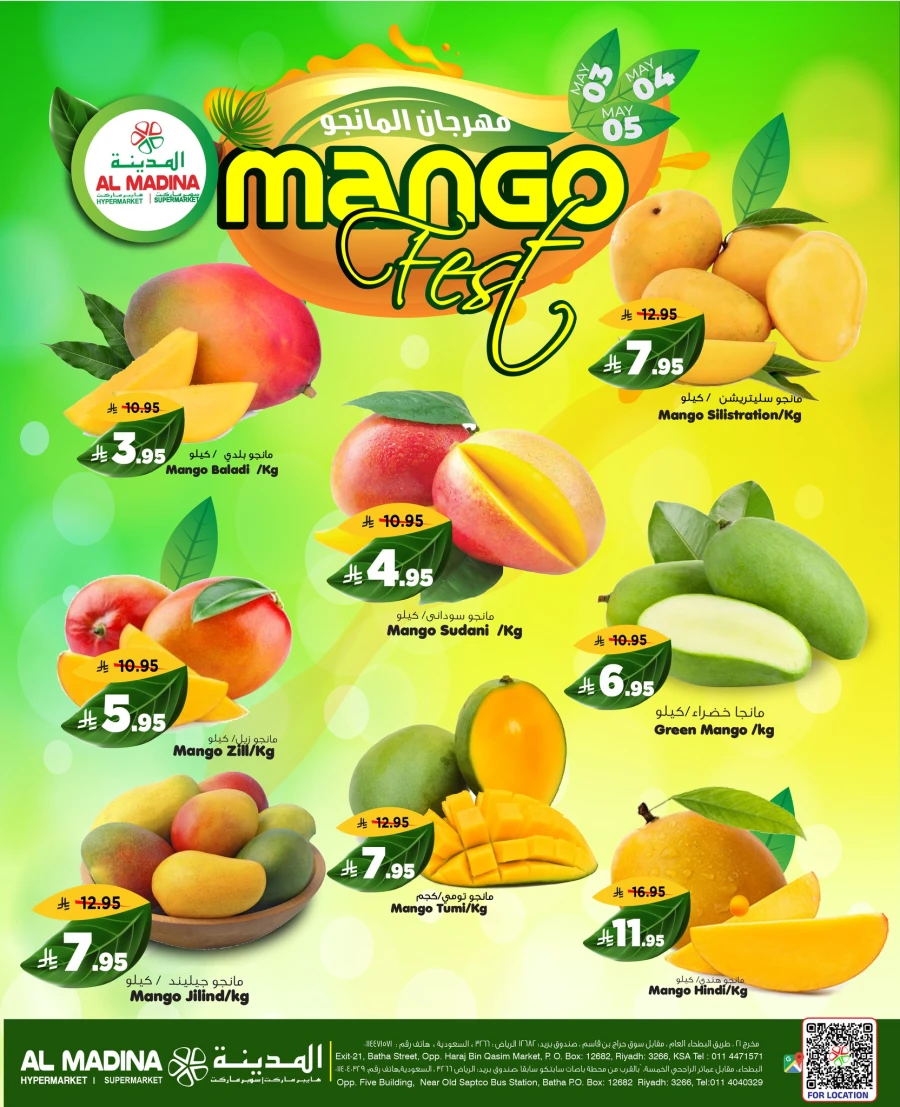 Al Madina Super 3 Days Offer