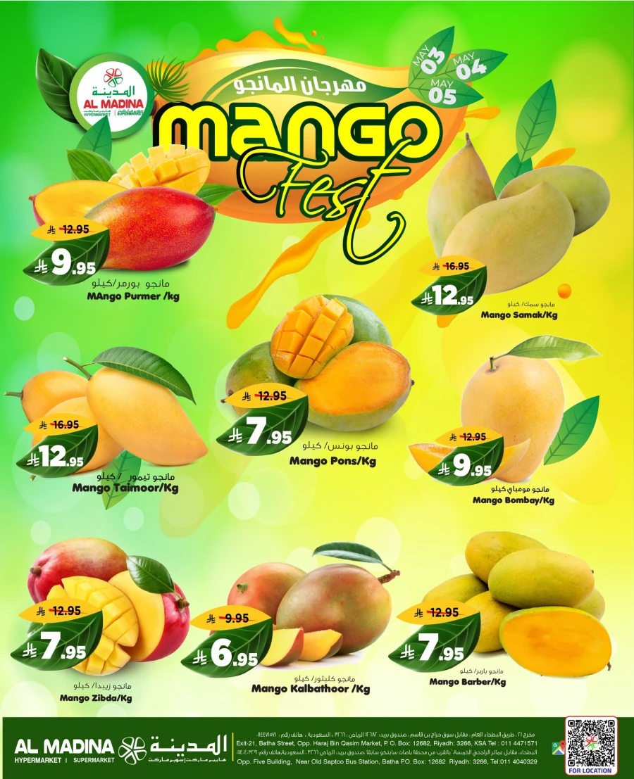 Al Madina Super 3 Days Offer