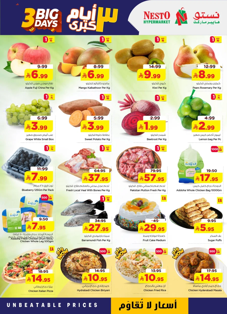 Nesto Big 3 Days Offer