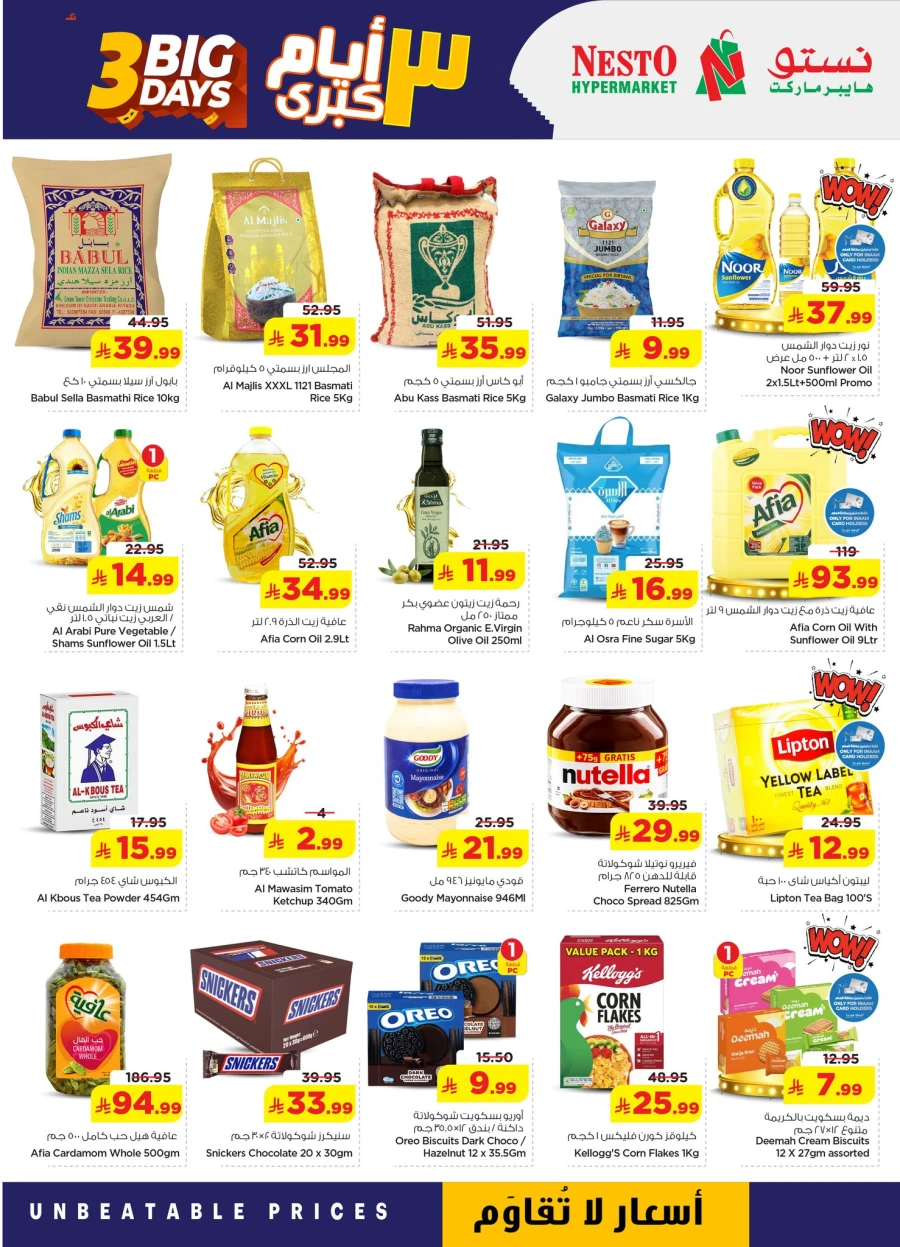 Nesto Big 3 Days Offer