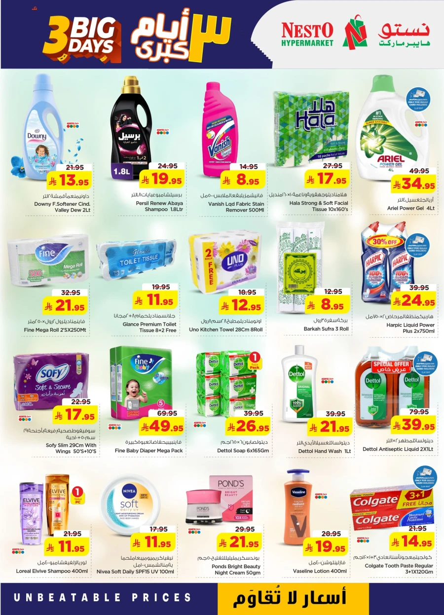 Nesto Big 3 Days Offer
