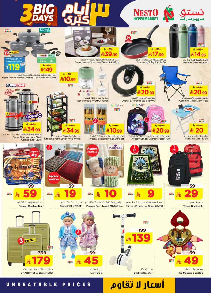 Nesto Big 3 Days Offer