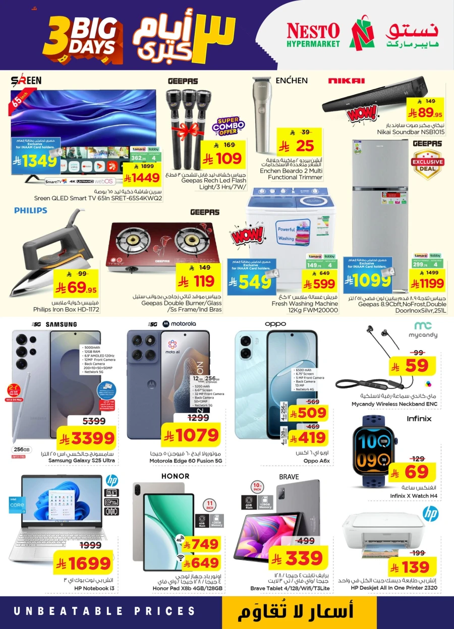 Nesto Big 3 Days Offer