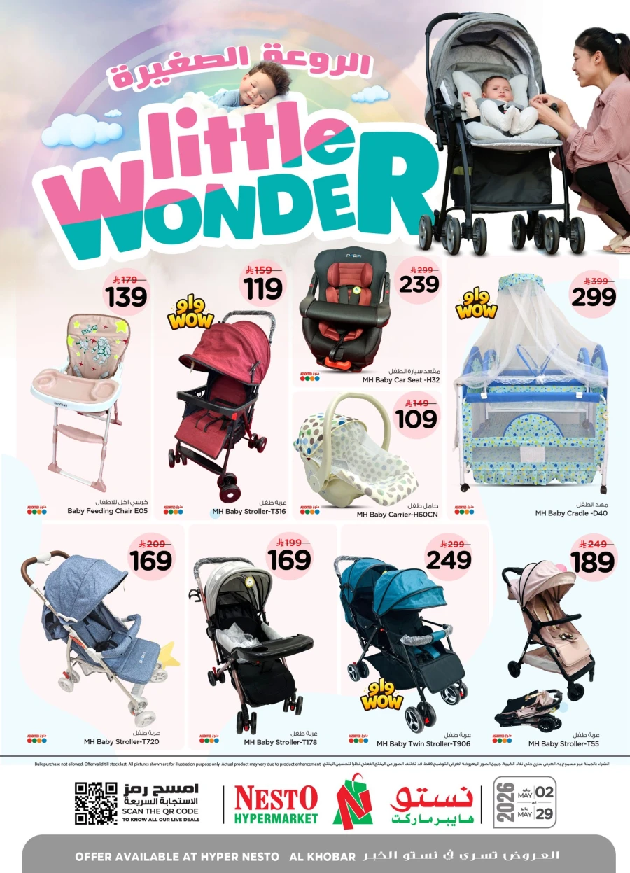 Nesto Little Wonder Offer