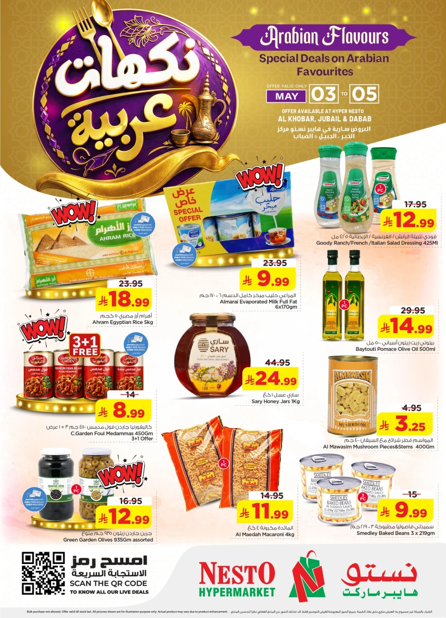 Nesto Dammam Arabian Flavours Offer