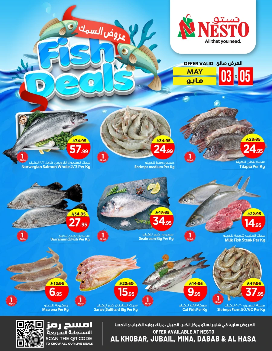 Nesto Fish Deals