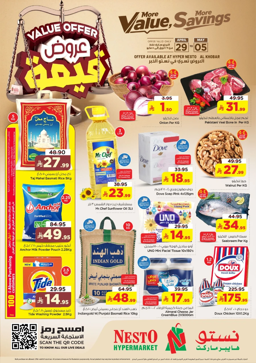 Nesto More Value Savings Offer