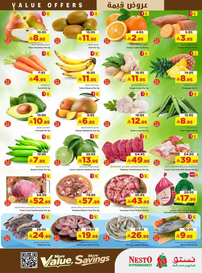 Nesto More Value Savings Offer