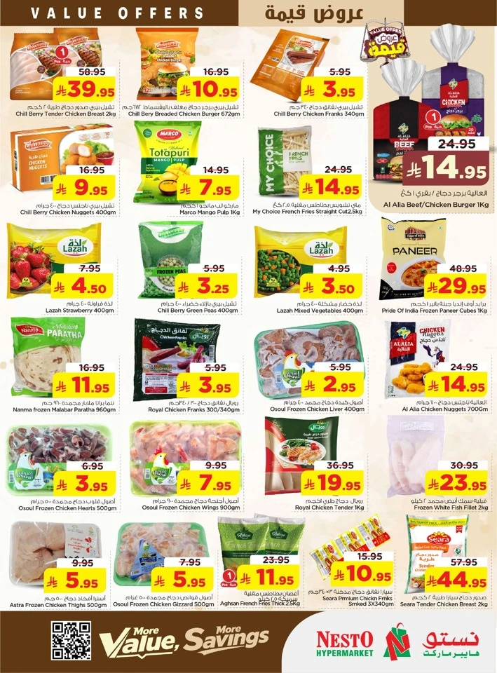 Nesto More Value Savings Offer