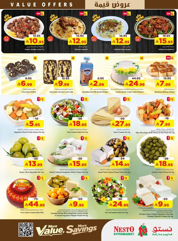 Nesto More Value Savings Offer