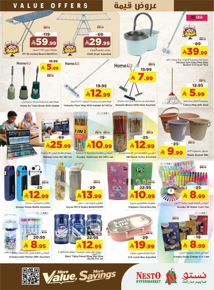 Nesto More Value Savings Offer