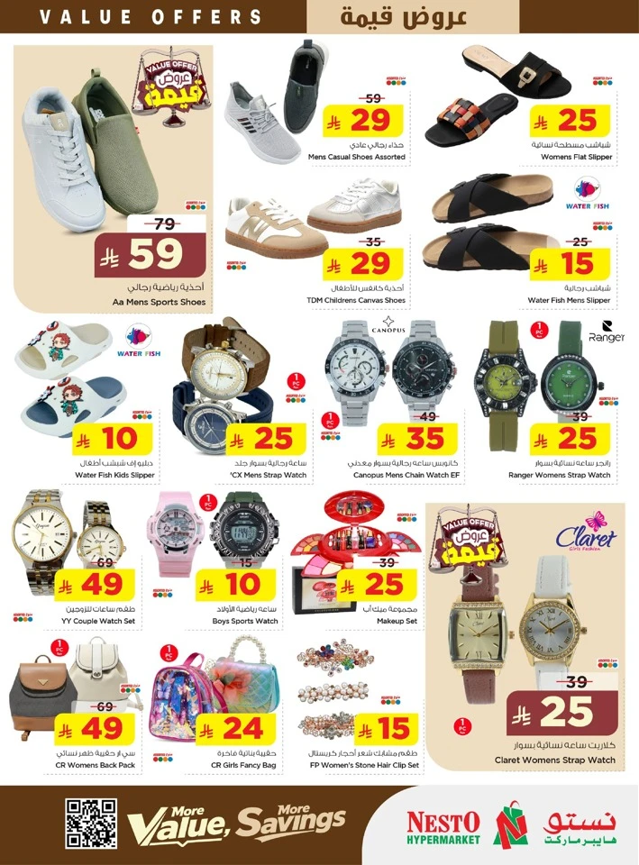 Nesto More Value Savings Offer