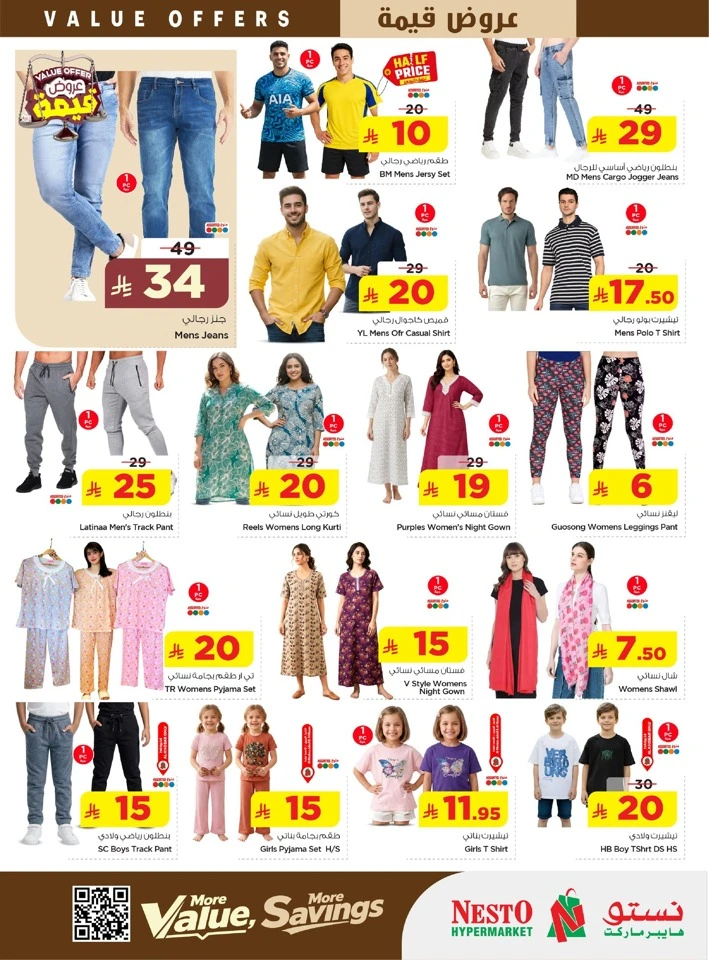 Nesto More Value Savings Offer