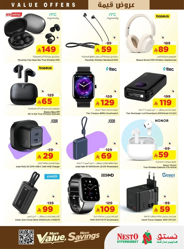 Nesto More Value Savings Offer