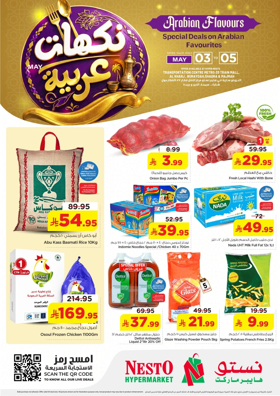 Nesto Riyadh Arabian Flavours Offer