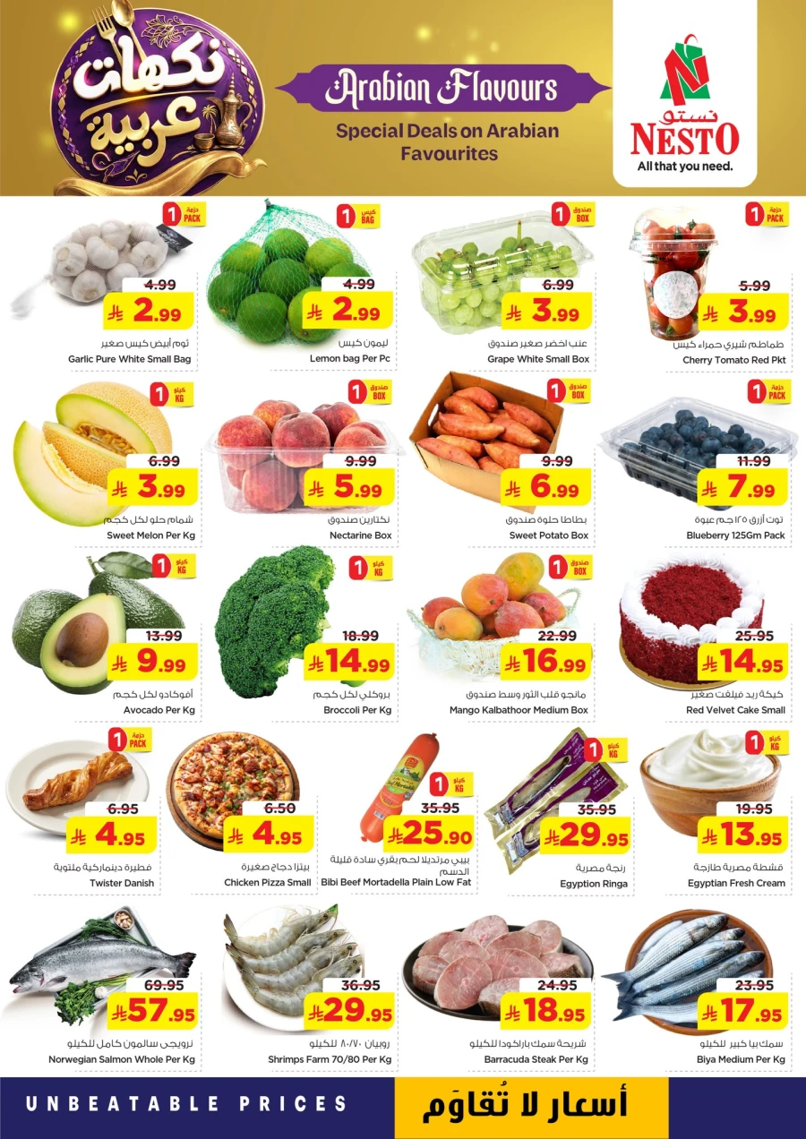 Nesto Riyadh Arabian Flavours Offer