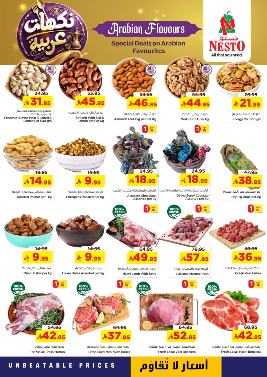 Nesto Riyadh Arabian Flavours Offer
