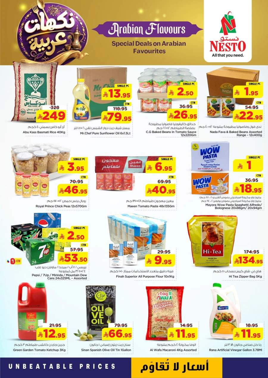 Nesto Riyadh Arabian Flavours Offer
