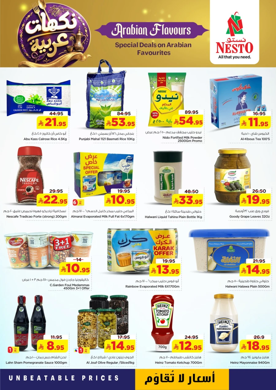 Nesto Riyadh Arabian Flavours Offer