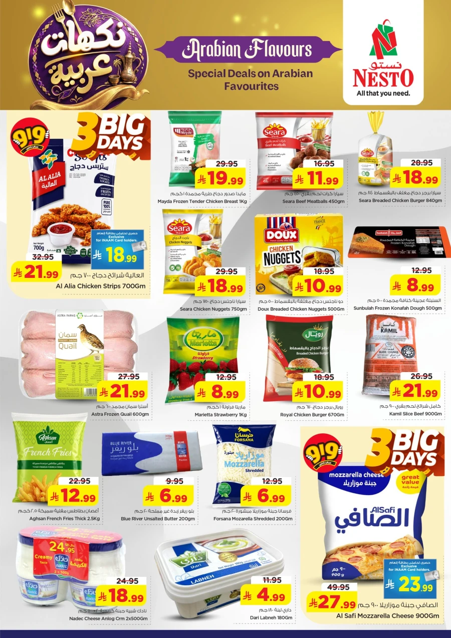 Nesto Riyadh Arabian Flavours Offer