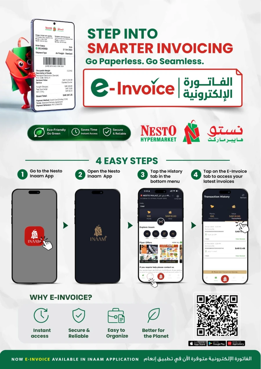 Nesto Riyadh Arabian Flavours Offer