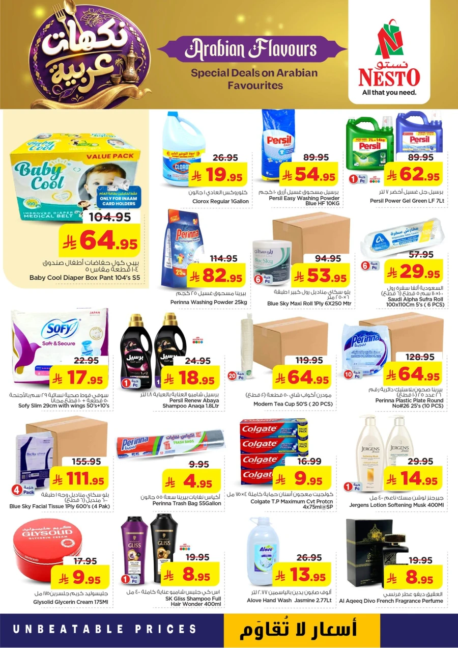 Nesto Riyadh Arabian Flavours Offer