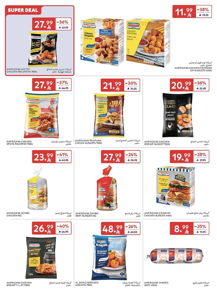 Carrefour Summer Weekend Offer