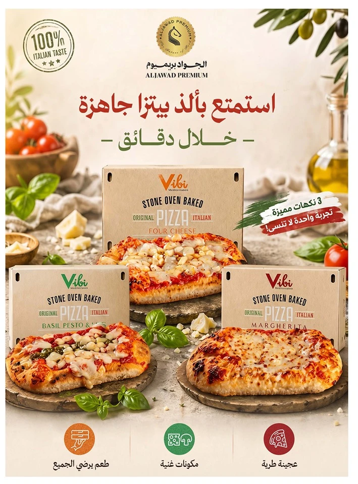 Carrefour Summer Weekend Offer