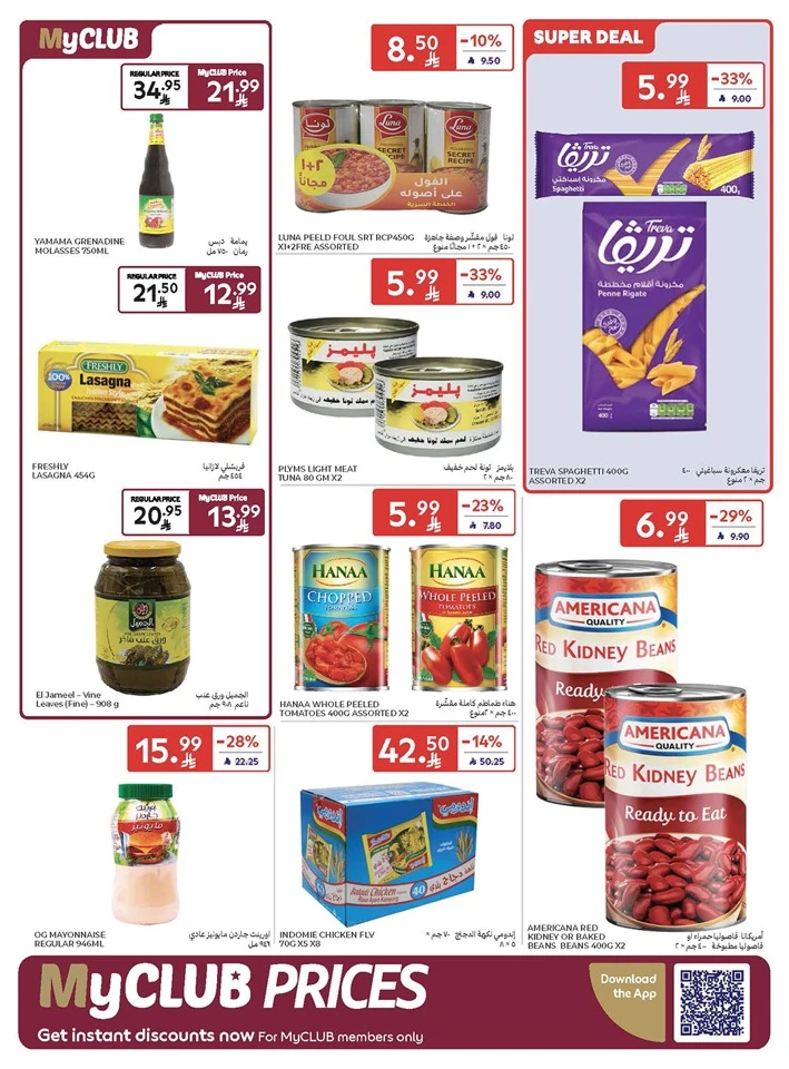 Carrefour Summer Weekend Offer