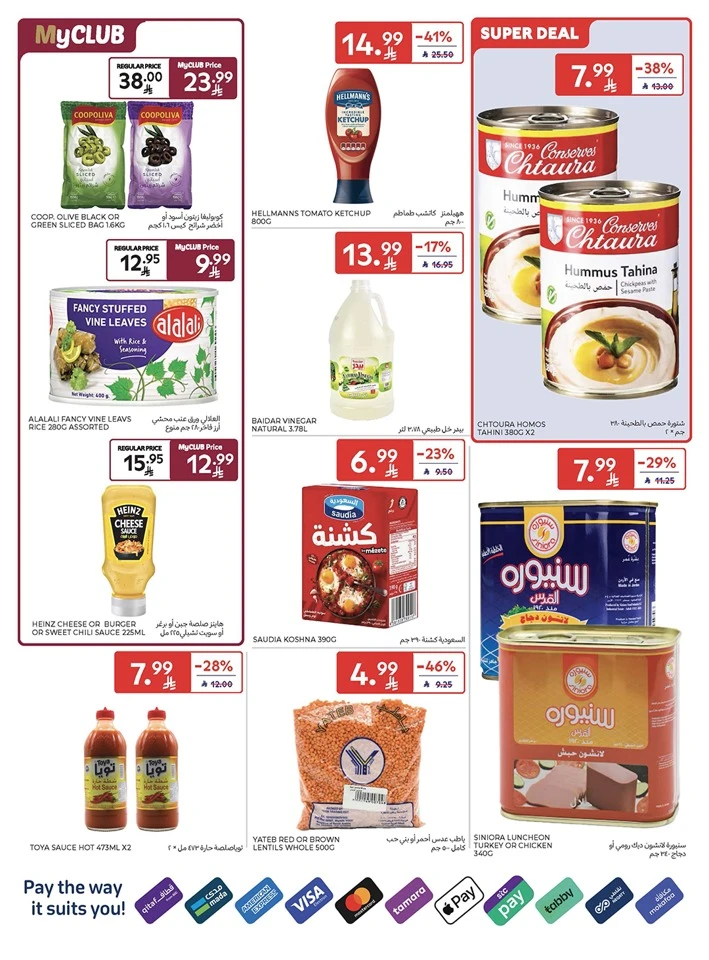 Carrefour Summer Weekend Offer