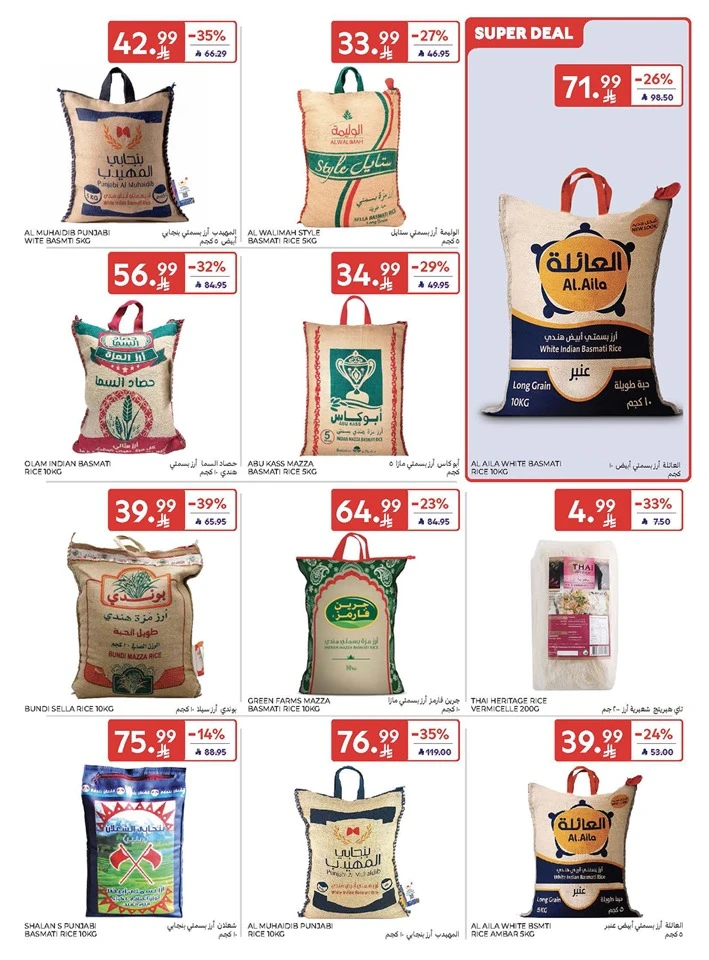Carrefour Summer Weekend Offer