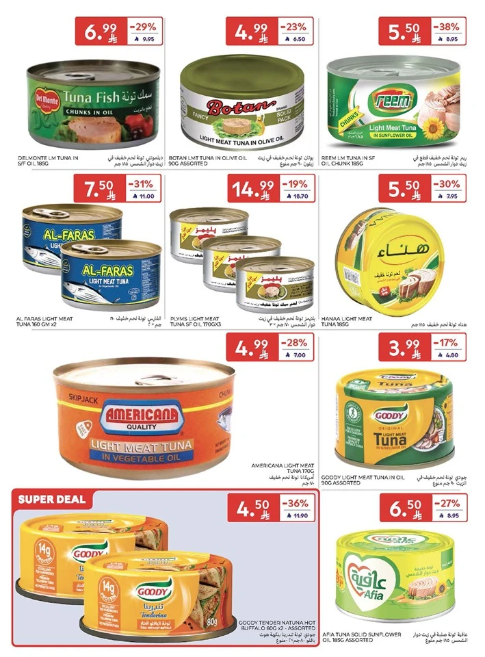 Carrefour Summer Weekend Offer