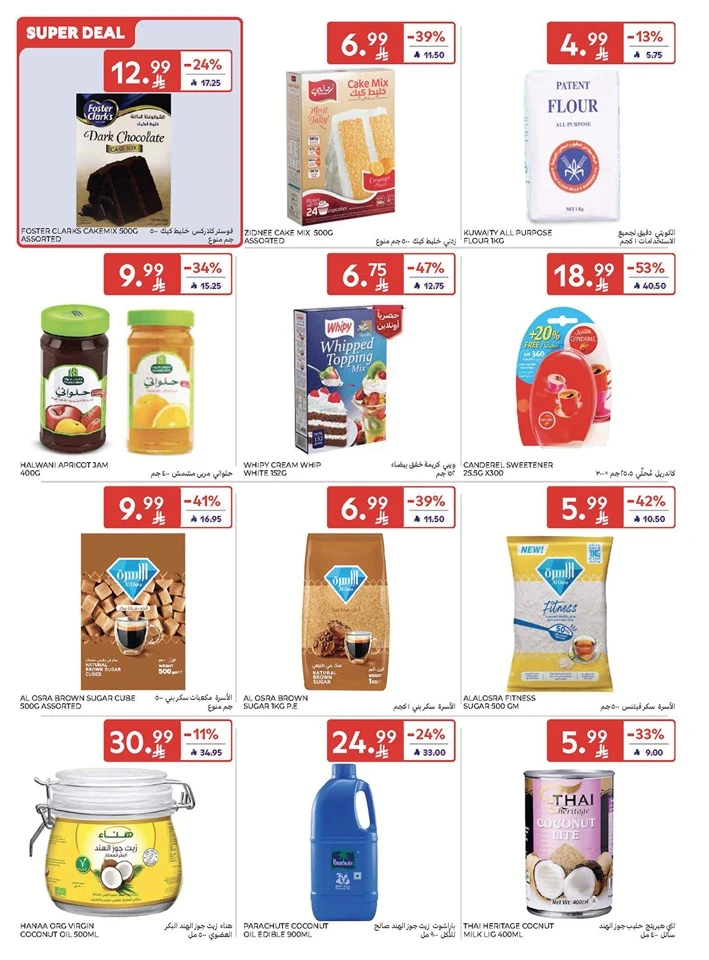 Carrefour Summer Weekend Offer