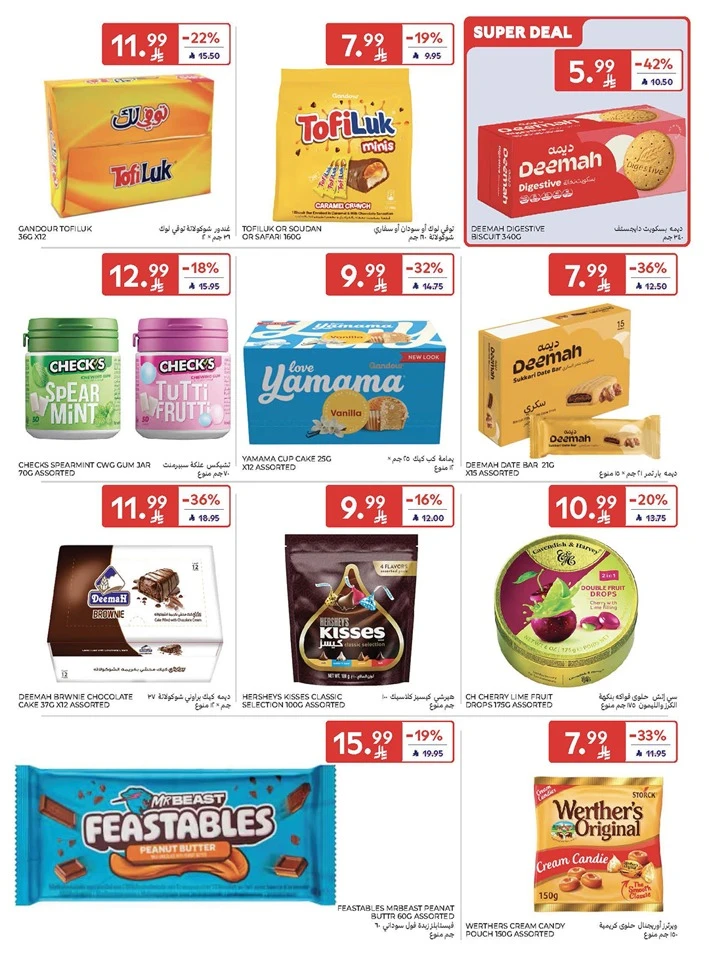 Carrefour Summer Weekend Offer