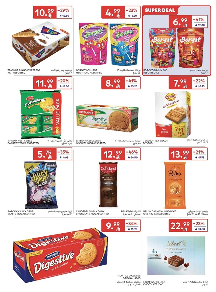 Carrefour Summer Weekend Offer