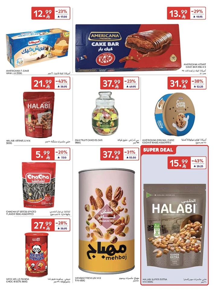 Carrefour Summer Weekend Offer