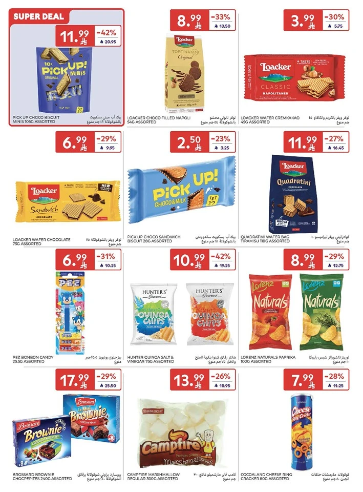Carrefour Summer Weekend Offer