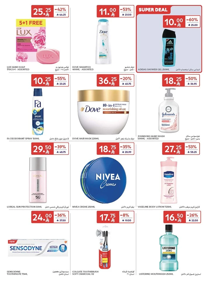 Carrefour Summer Weekend Offer