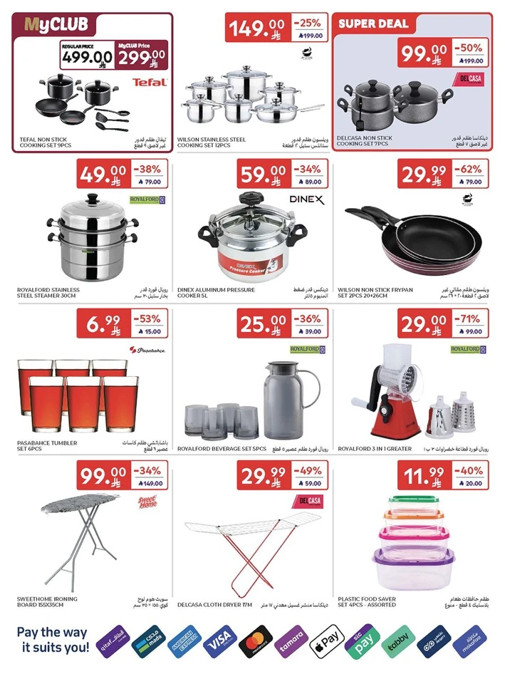 Carrefour Summer Weekend Offer