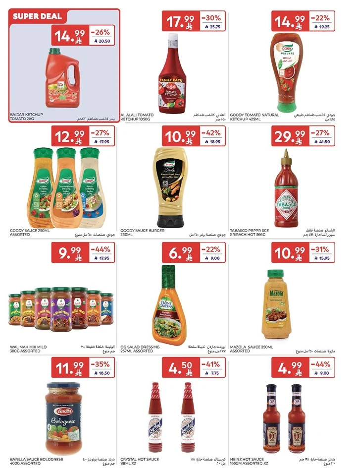 Carrefour Summer Weekend Offer