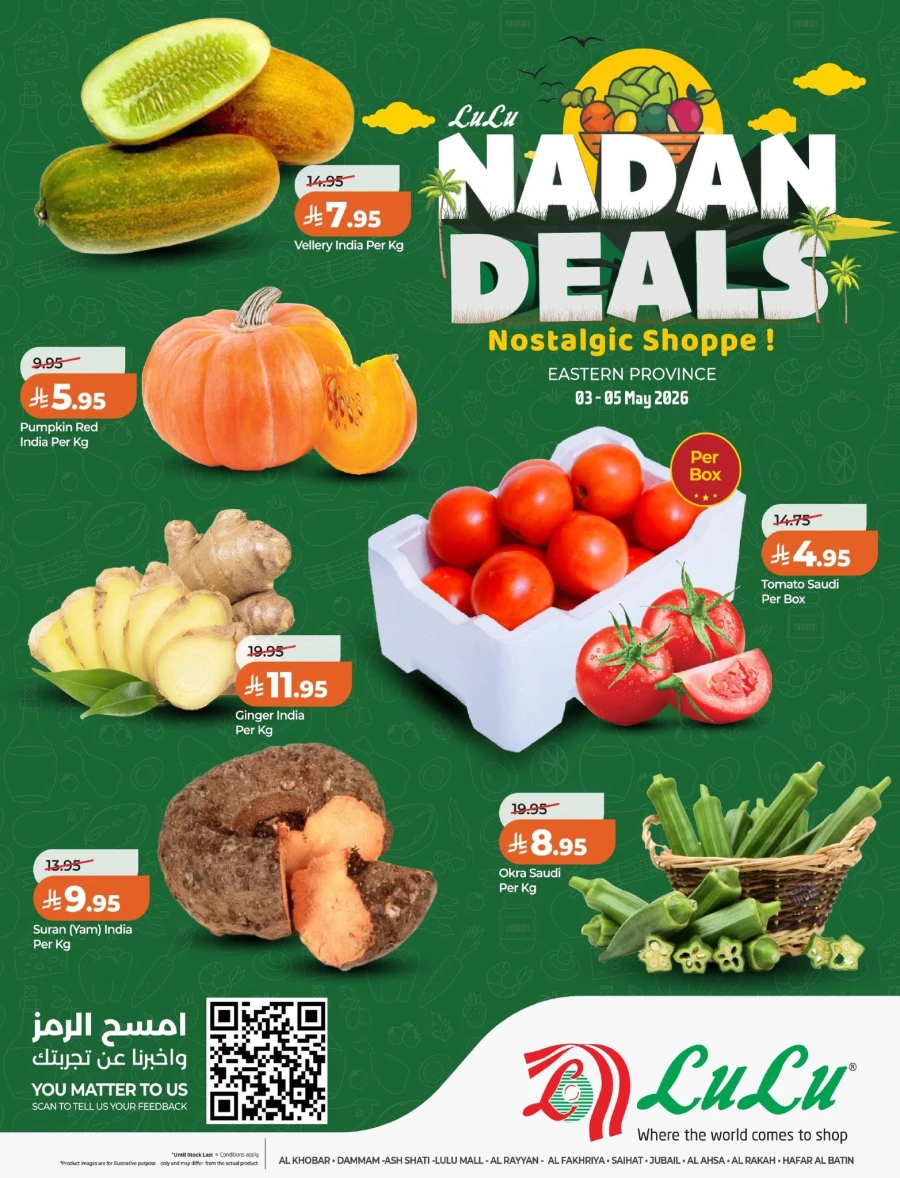 Lulu Eastern Province Nadan Deals