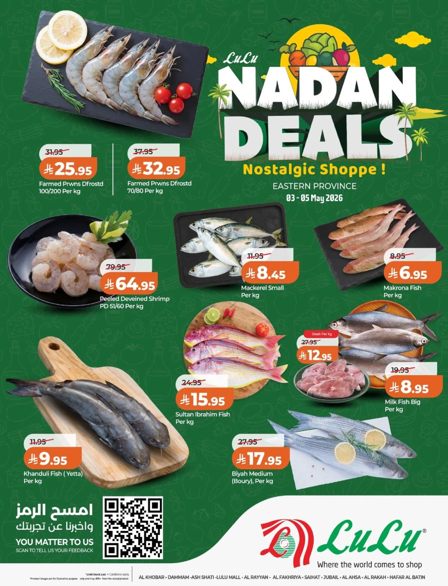 Lulu Eastern Province Nadan Deals