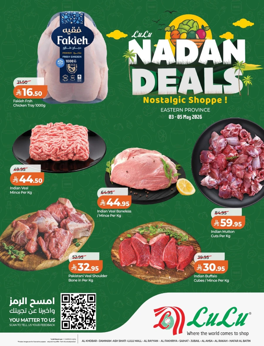Lulu Eastern Province Nadan Deals