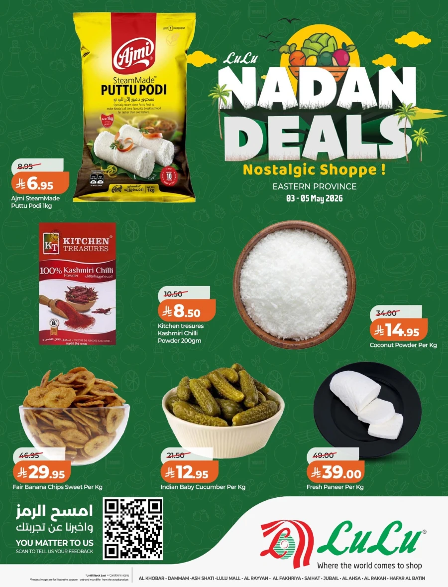 Lulu Eastern Province Nadan Deals