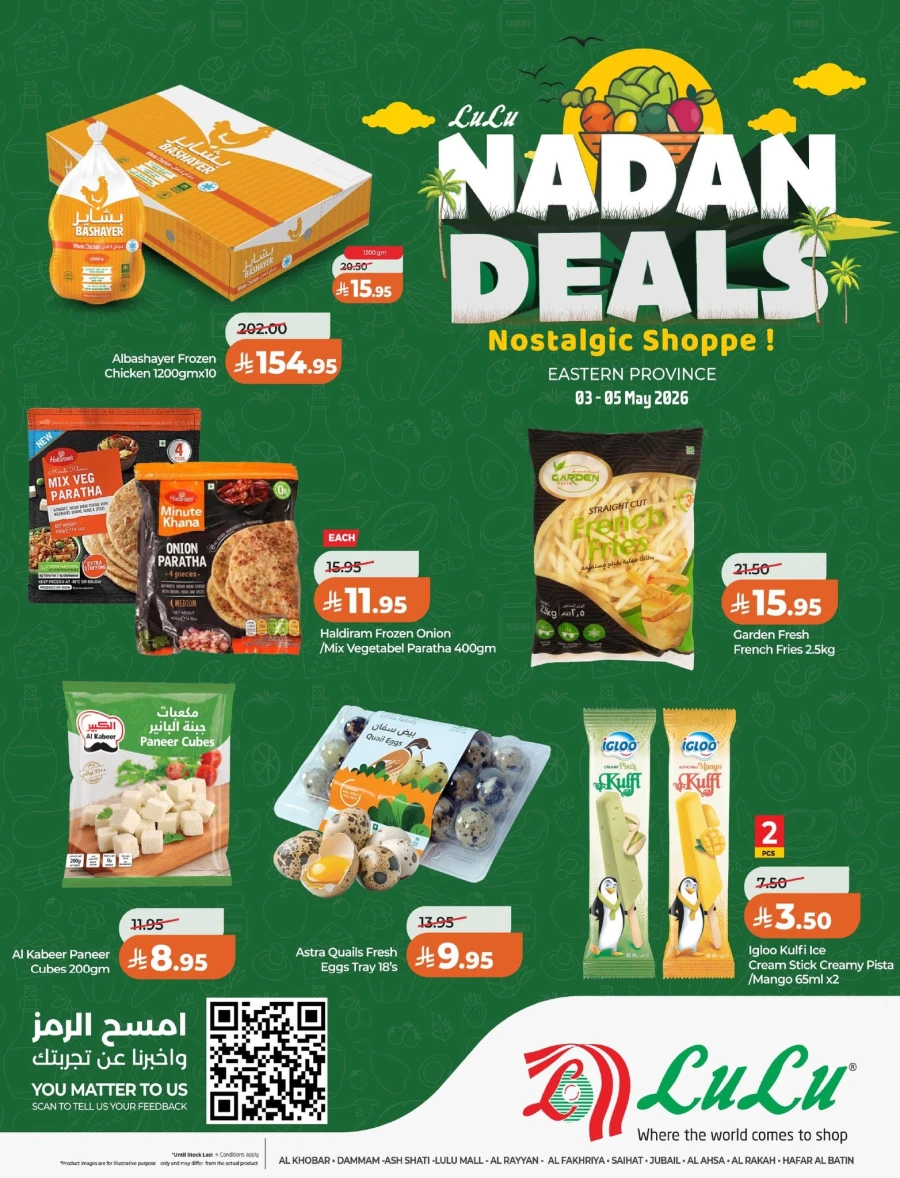 Lulu Eastern Province Nadan Deals