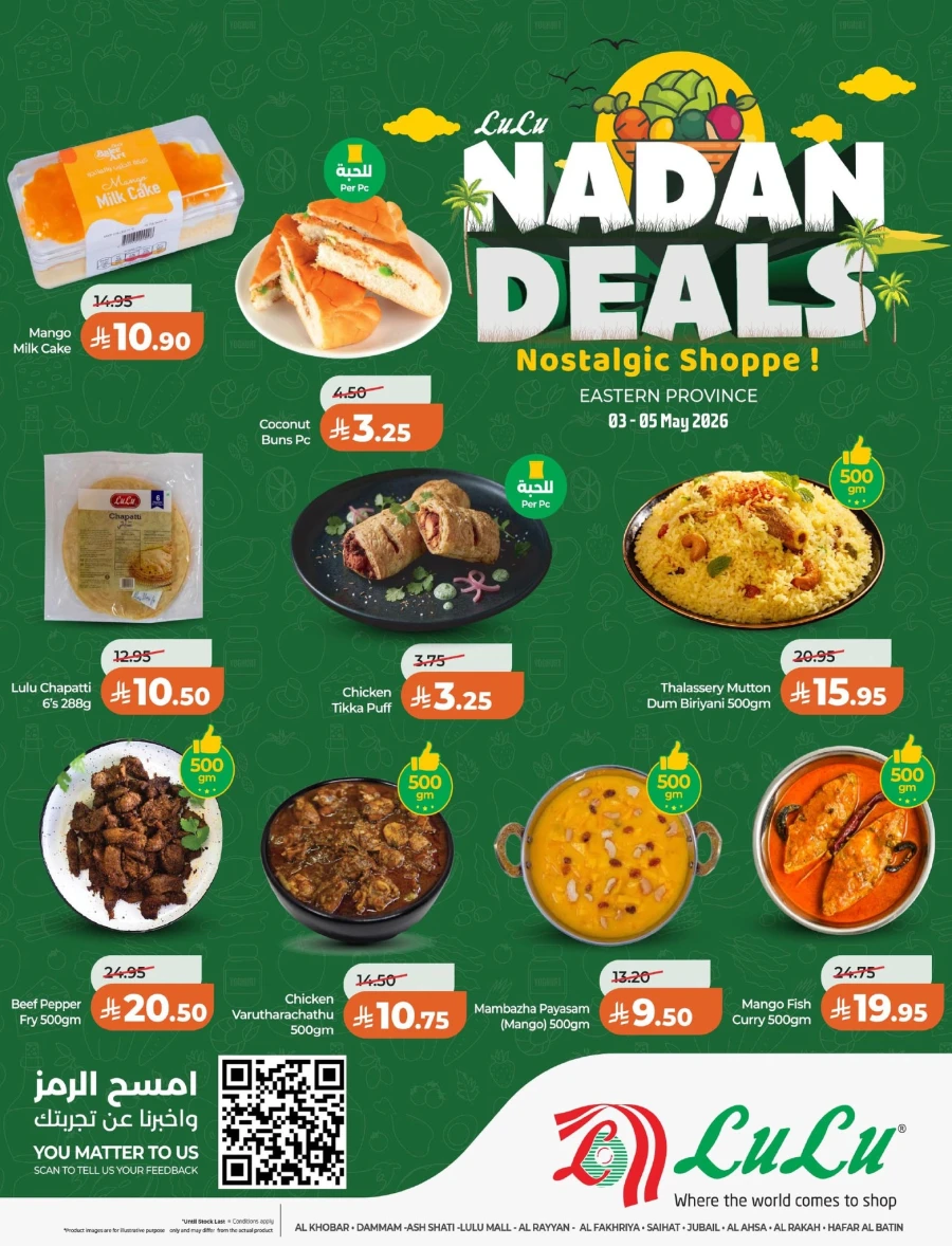 Lulu Eastern Province Nadan Deals